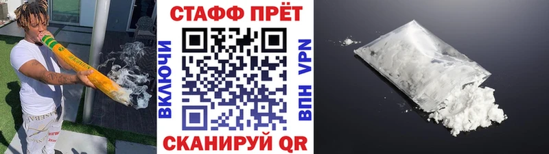Купить наркотик Духовщина Псилоцибиновые грибы  Alpha PVP  Гашиш  Меф мяу мяу  Канабис 