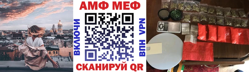 Amphetamine 97%  цены наркотик  МЕГА зеркало  Духовщина 