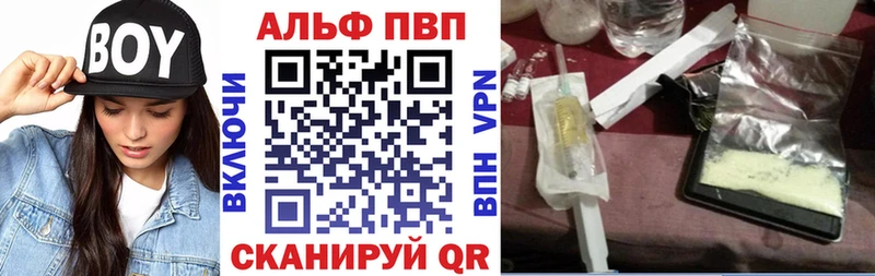 kraken рабочий сайт  Духовщина  A-PVP Соль 
