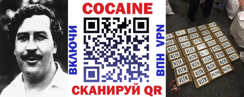 Cocaine Перу  цены   OMG вход  Духовщина 