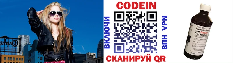 Кодеин напиток Lean (лин) МЕГА Духовщина наркотики