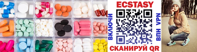 darknet формула  Духовщина  Экстази 280мг 