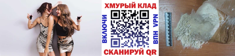 ГЕРОИН герыч  Духовщина 