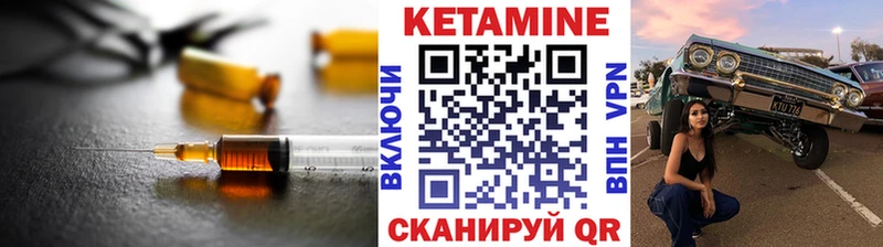 Кетамин ketamine  Духовщина 