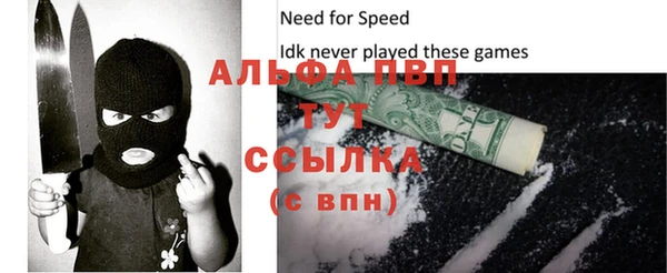 винт Алексеевка