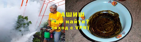 метадон Заволжск