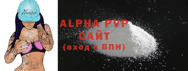 винт Алексеевка