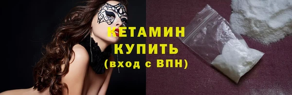 мефедрон VHQ Абинск