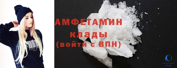 мет Заводоуковск