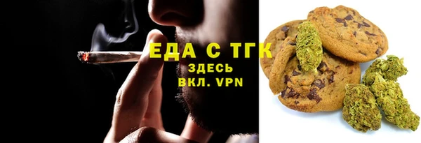 ПСИЛОЦИБИНОВЫЕ ГРИБЫ Абаза