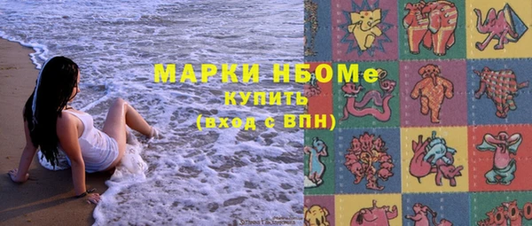 мефедрон VHQ Абинск