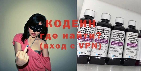 мефедрон VHQ Абинск