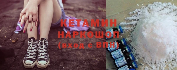 мефедрон VHQ Абинск