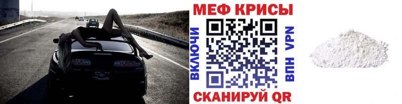 Меф mephedrone ОМГ ОМГ онион Духовщина