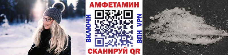 Метамфетамин пудра  Духовщина 