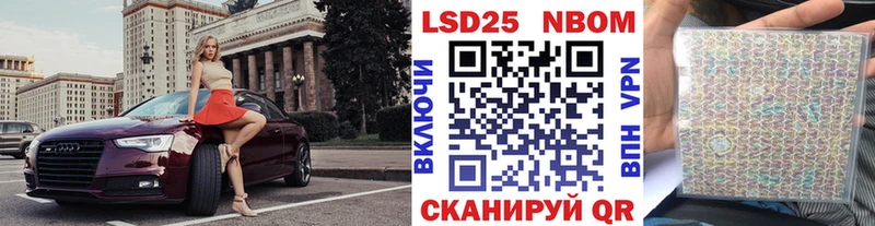 Марки NBOMe 1500мкг  где продают наркотики  Духовщина 